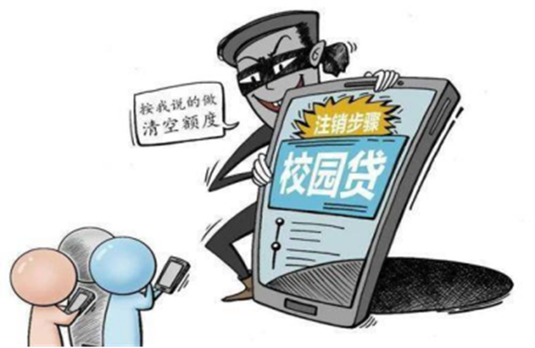 反诈教育|保定理工学院|管理学院|致学生及家长的一封信