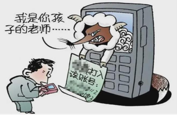 反诈教育|保定理工学院|管理学院|致学生及家长的一封信