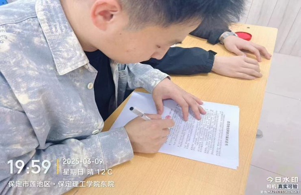 安全教育|保定理工学院|管理学院|开展反诈主题班会，筑牢校园安全防线