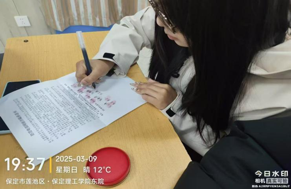 安全教育|保定理工学院|管理学院|开展反诈主题班会，筑牢校园安全防线