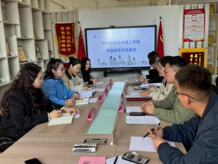 聚焦人才培养方案 艺术教育同研共进 ——保定理工学院艺术学院赴河北美术学院