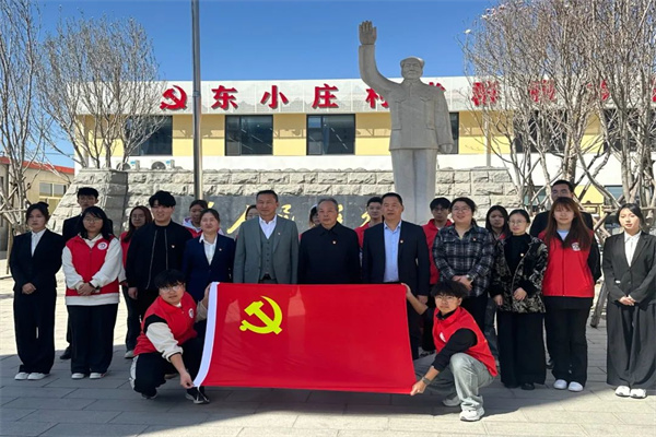 【党建领航，育人提质】保定理工学院经济学院与东小庄村党建联建共建签约暨大学生志愿服务社会实践基地启动仪式圆满举行