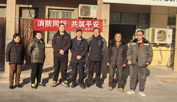 寒假社会实践纪实(三)|保定理工学院|管理学院|普及消防宝贵知识，守护社会平安家园
