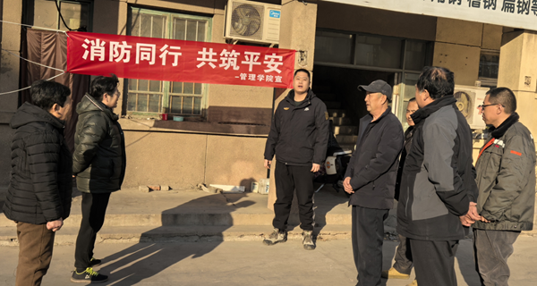 寒假社会实践纪实(三)|保定理工学院|管理学院|普及消防宝贵知识，守护社会平安家园