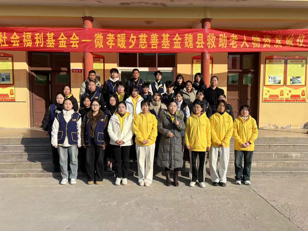 寒假社会实践纪实（六）|保定理工学院|管理学院|爱心下乡润桑榆，物资传递暖人心