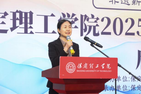 “非遗薪火传 校园绽芳华” 保定理工学院“非遗进校园”系列活动正式启动