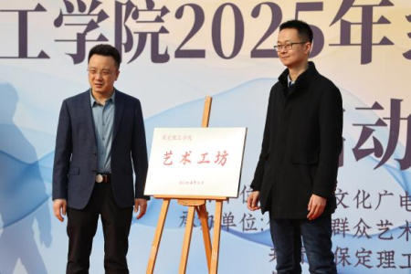 “非遗薪火传 校园绽芳华” 保定理工学院“非遗进校园”系列活动正式启动