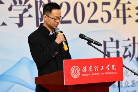 “非遗薪火传 校园绽芳华” 保定理工学院“非遗进校园”系列活动正式启动
