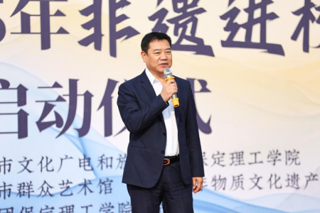 “非遗薪火传 校园绽芳华” 保定理工学院“非遗进校园”系列活动正式启动
