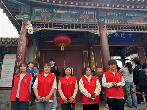 清明外国语188金宝博网站志愿行：莲池书院绽放青春光芒