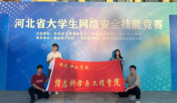 保定理工学院专科专业详解~计算机应用技术专业
