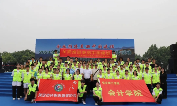 保定理工学院专科专业详解~大数据与会计