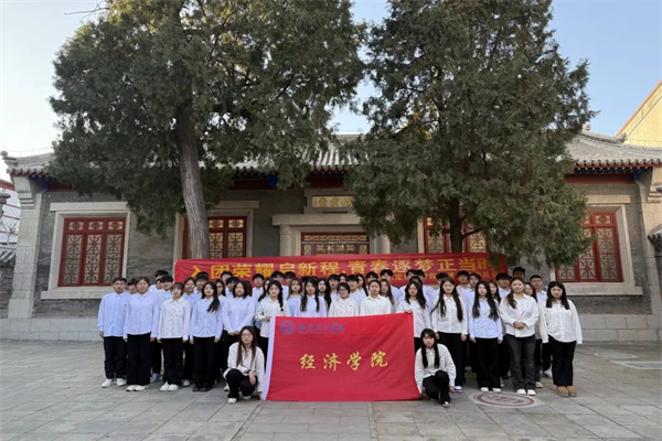 保定理工学院经济学院举行2024年新发展团员入团仪式暨留法勤工俭学运动纪念馆主题教育活动