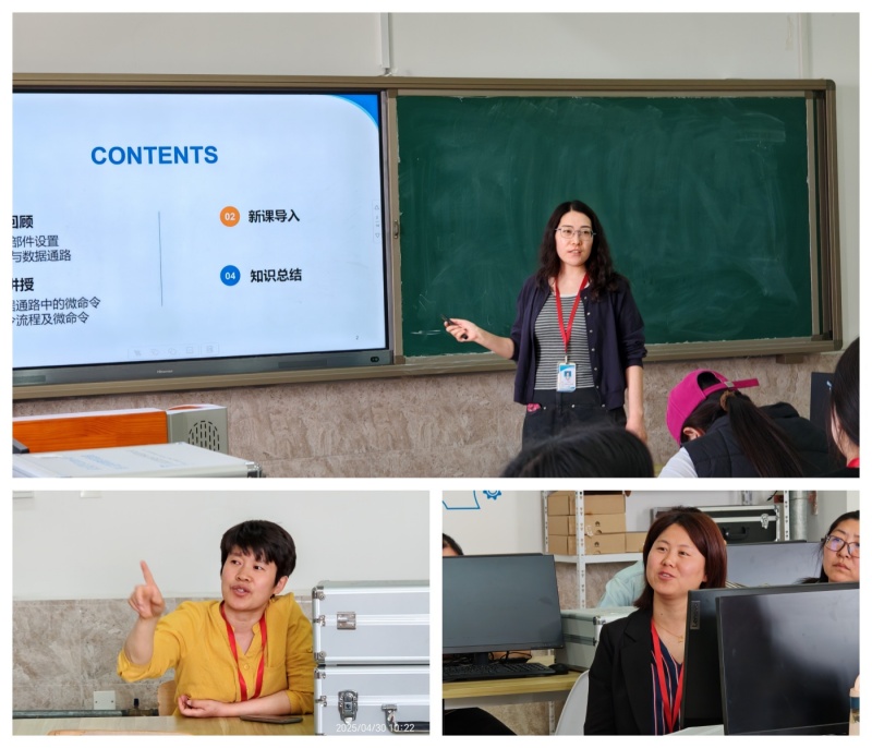 【匠心锤炼，教学精进】 磨课技，提师能——信息科学与工程学院教师练课精进系列活动（九）顺利开展