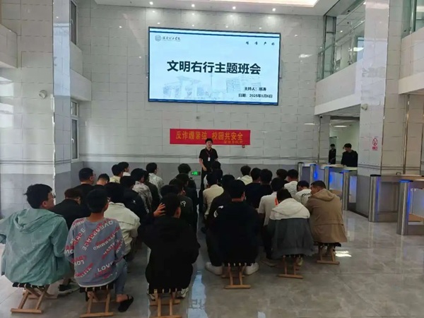养成教育|保定理工学院|管理学院|“文明右行”，共筑校园文明新风尚