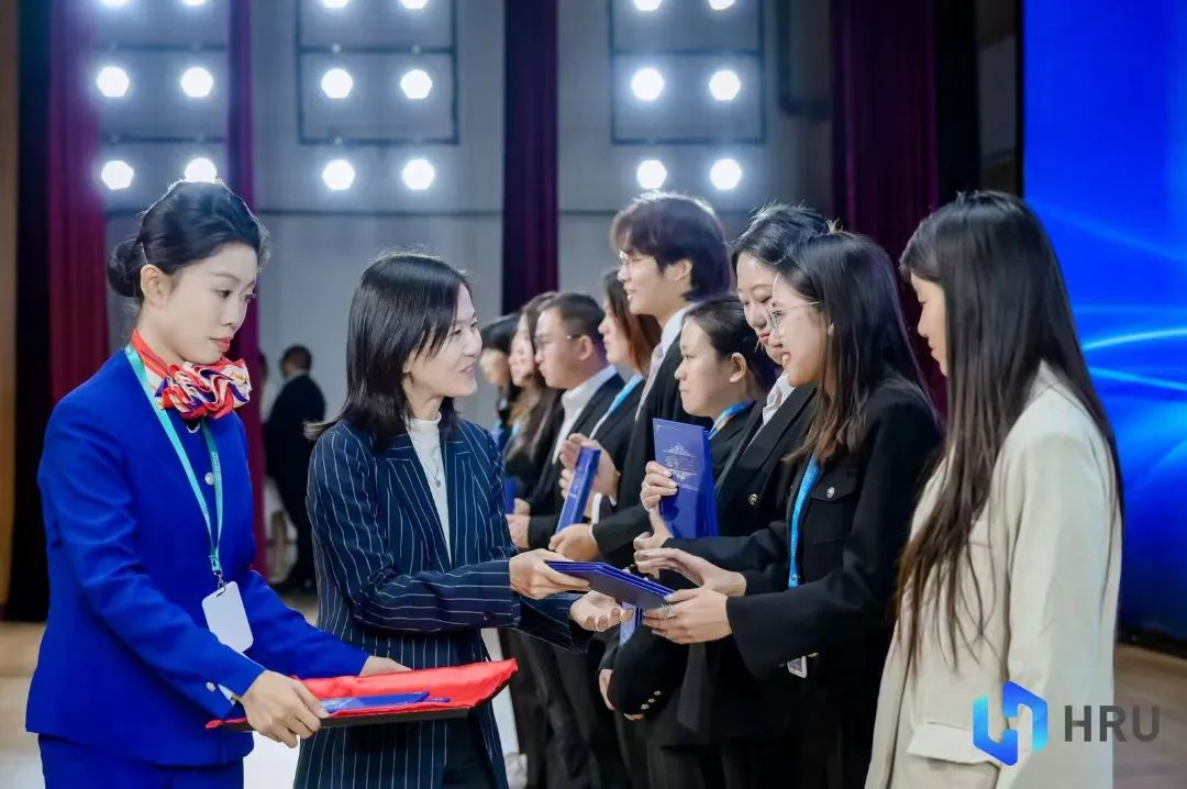 HRU大赛|保定理工学院|管理学院|解锁 HRU 报名通道·汇聚人才新力量