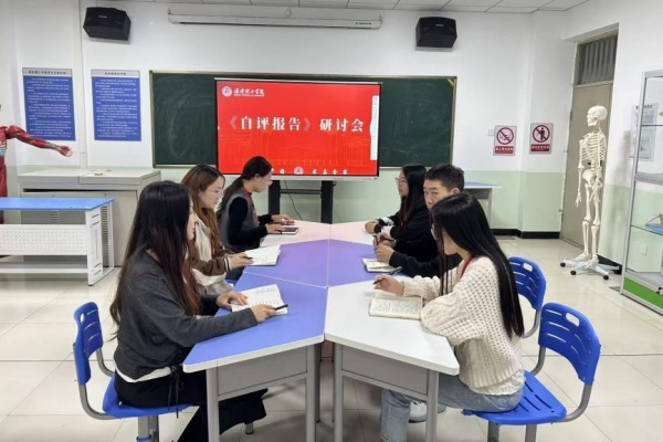 【研学聚力，共备评估】康复医学院组织开展专题学习研讨会