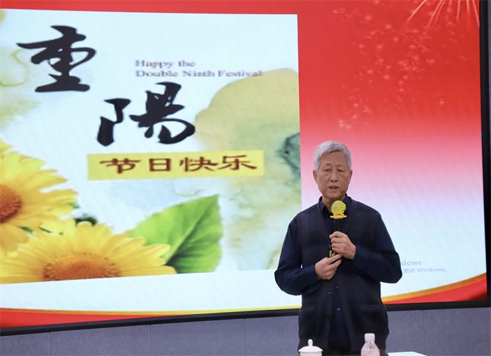 情暖重阳共话发展 保定理工学院举办2025年重阳节 老专家老教授茶话会