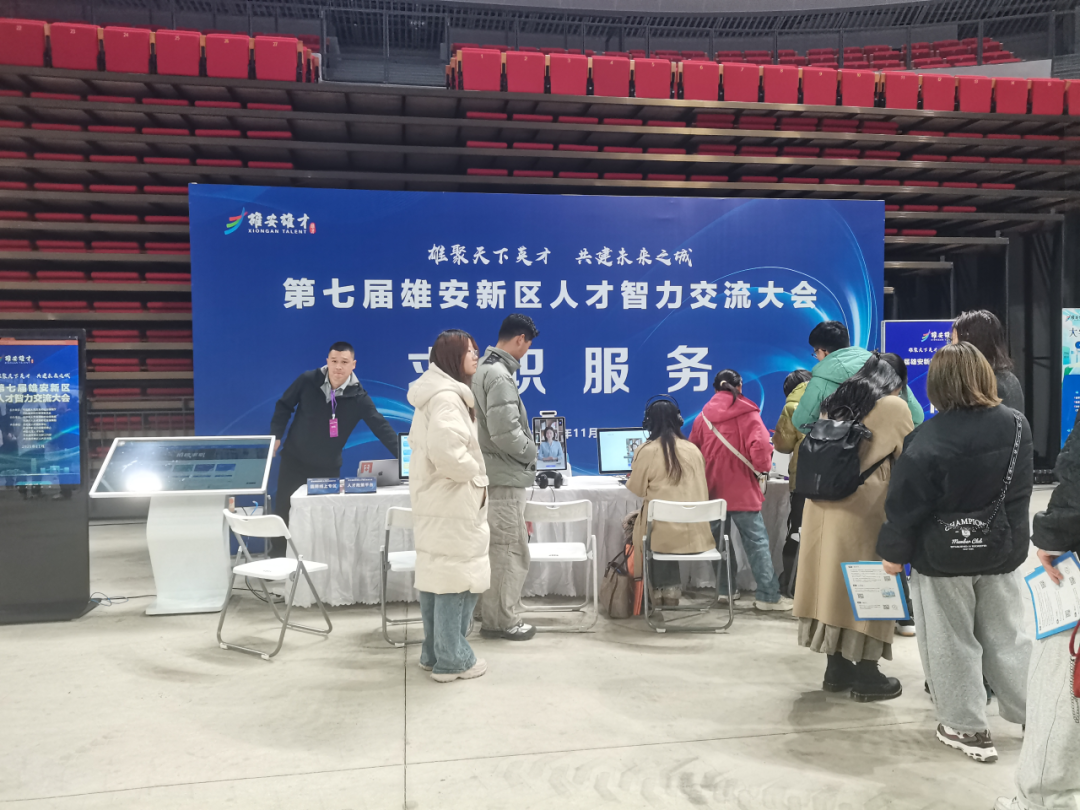 保定理工学院‖教育学院‖