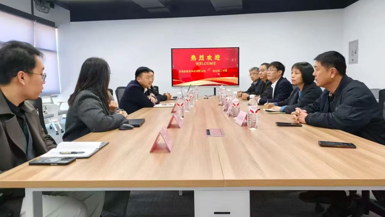 政校企协同育人：保定理工学院与北京高科技文化企业签约合作