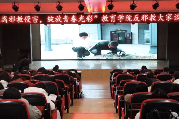 观视频明辨邪伪，签姓名共守净土——反邪教宣传教育进校园活动圆满举行