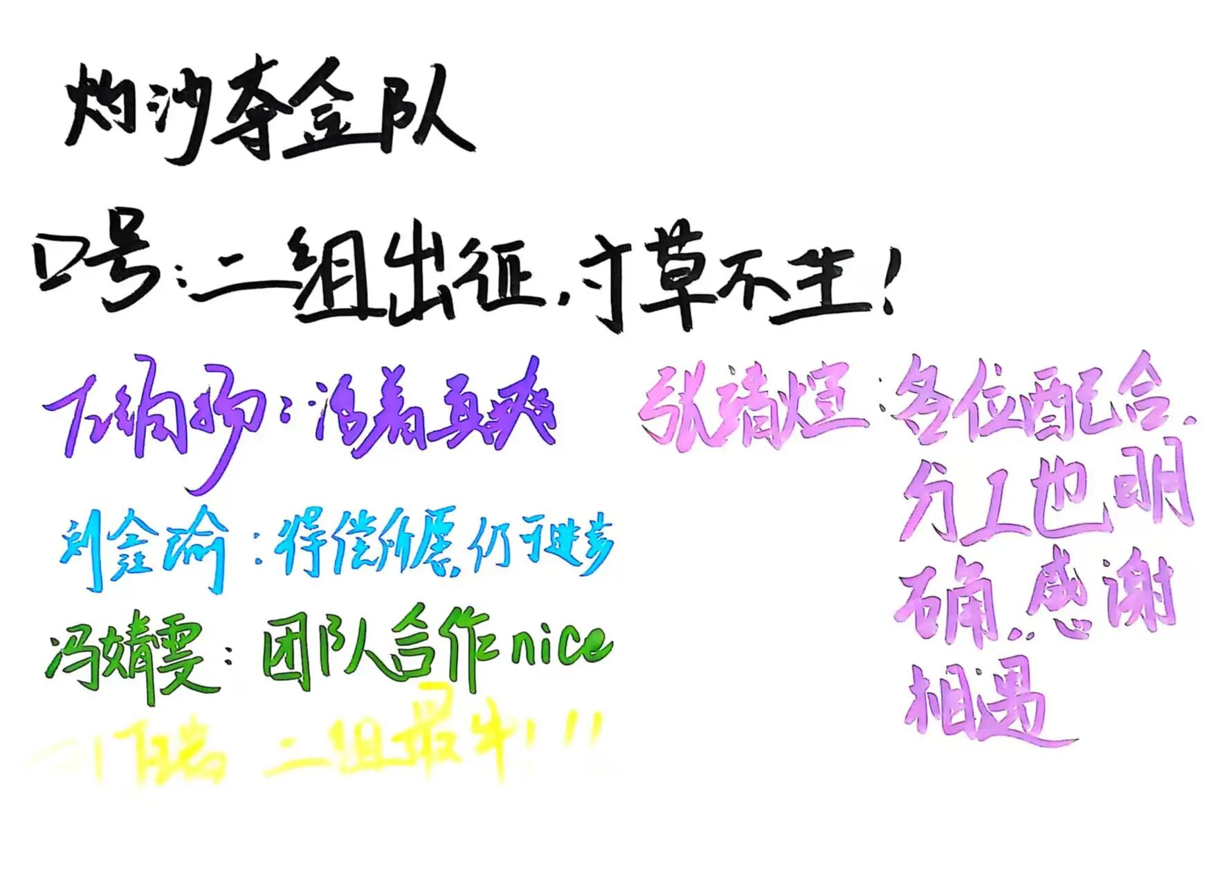 沙漠掘金悟规划，职业导航启新程 ——教育学院开展2025级新生创新与职业规划主题活动