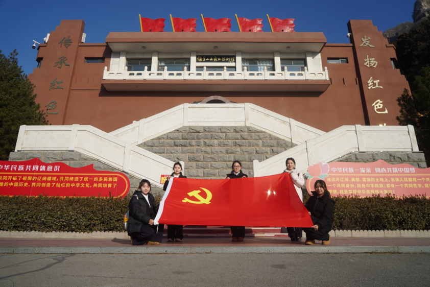 “传承红色基因 筑牢育人初心”——狼牙山陈列馆参观学习活动