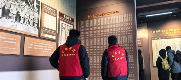 踏访红色旧址，赓续初心使命——保定理工学院管理学院学子寒假红色研学与社会实践纪实