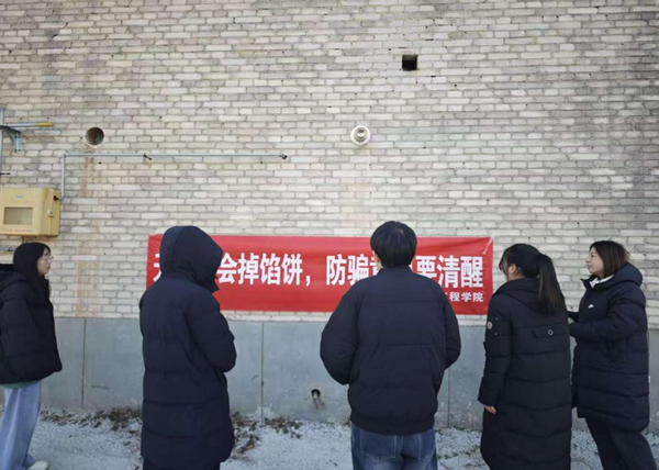 家校共育，暖冬同行|保定理工学院管理学院“冬日暖阳”寒假家访暖心启程（二）