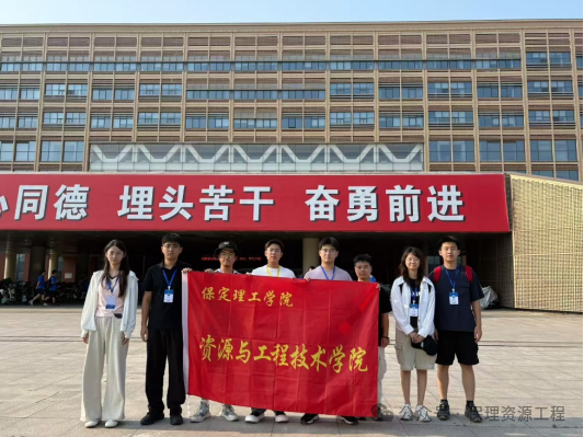 我院师生参加2026年CIMC“西门子杯”中国智