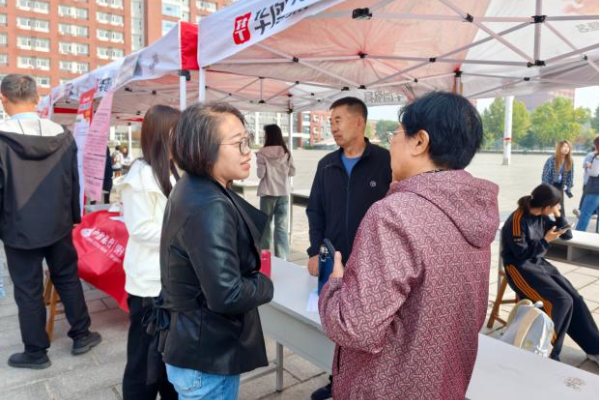 经济学院2027届毕业生秋季双选会峰会圆满举行