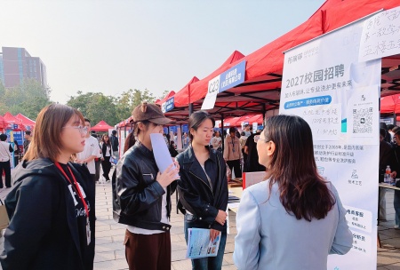 艺启金秋 职绘新程 ——保定理工学院艺术学院依托秋招平台助力学子迈好择业第一步