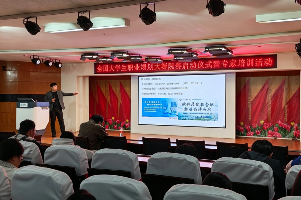 细析职赛评审准则，助力学子谋划前程