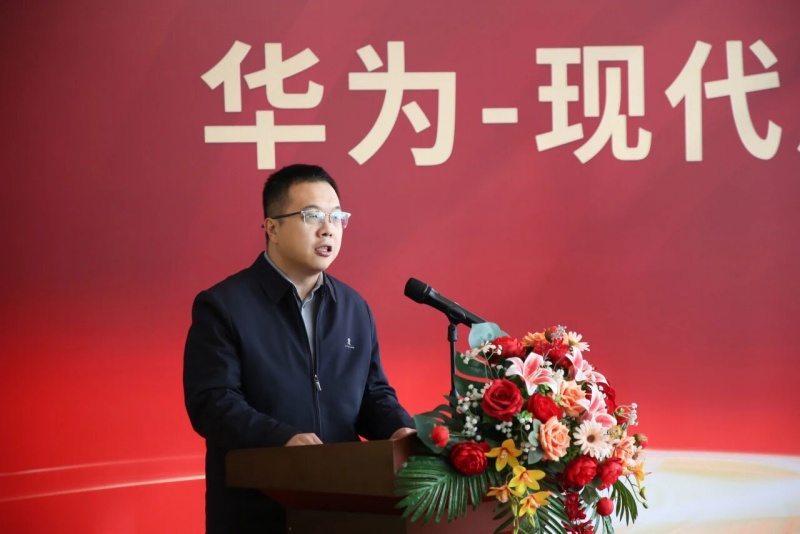 【产教同心 智育英才】 聚力产教融合 共育时代英才-保定理工学院华为-现代产业学院揭牌成立