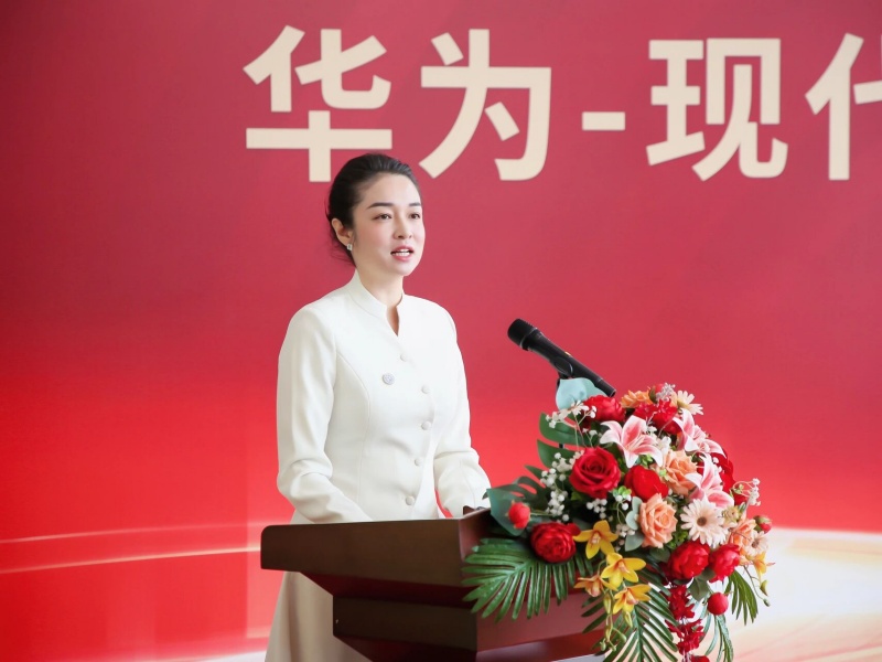 【产教同心 智育英才】 聚力产教融合 共育时代英才-保定理工学院华为-现代产业学院揭牌成立