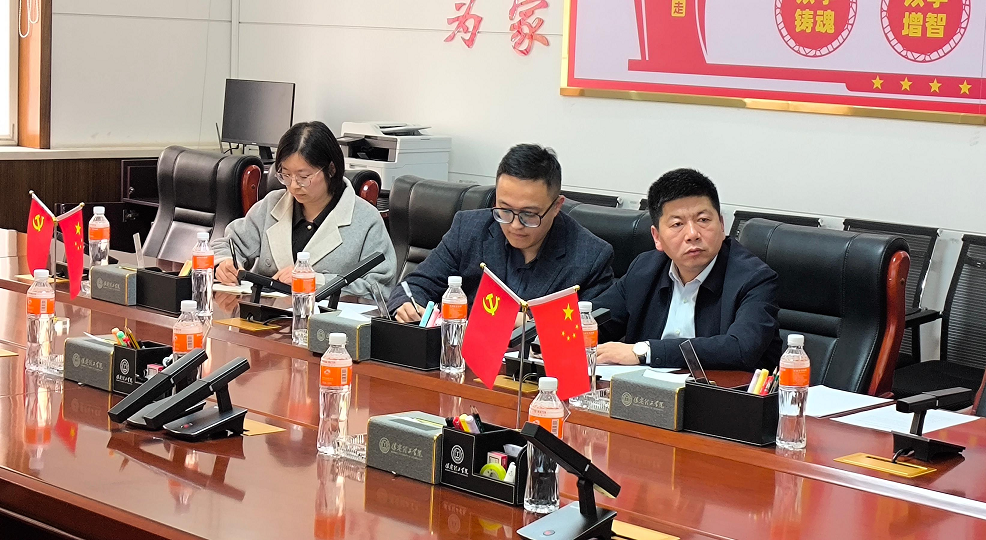 保定理工学院与捷克托马斯拔佳大学举行首次线上合作洽