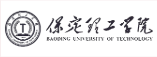 保定理工学院