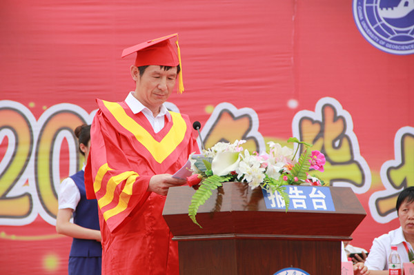 【毕业季】我校举办2016届学生毕业典礼暨学位授予仪式