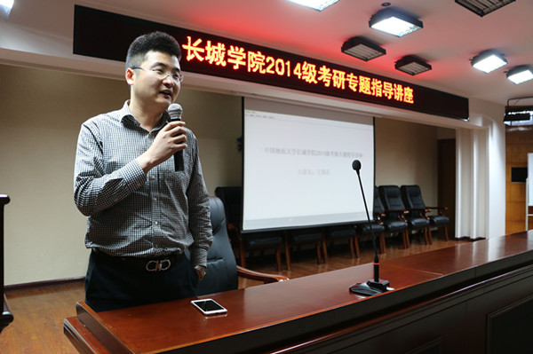 考研那些事儿
