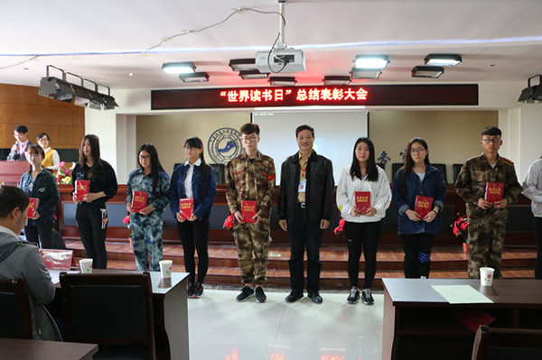 阅读与人生相伴，与文明相随
