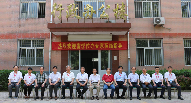 我校环境设计等3个专业顺利通过学士学位授予权评审