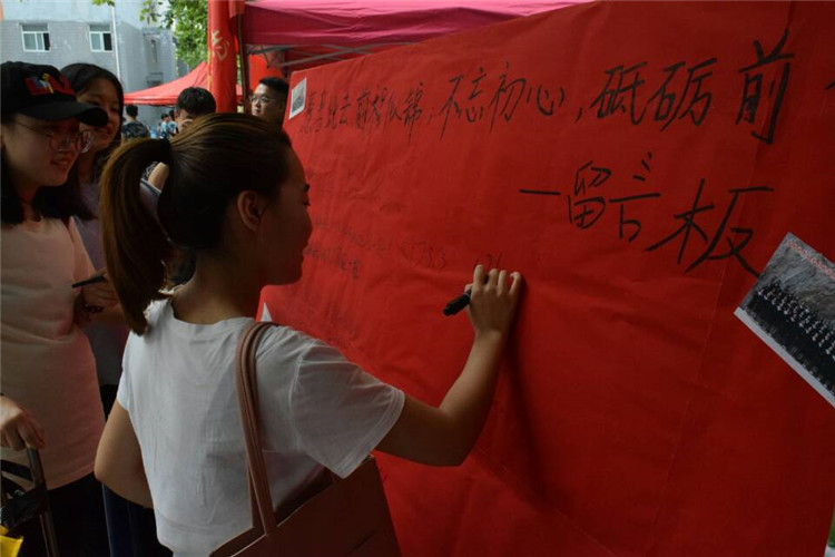 满堂祝福语 欢送学子行——我校组织教师私家车喜送毕业生