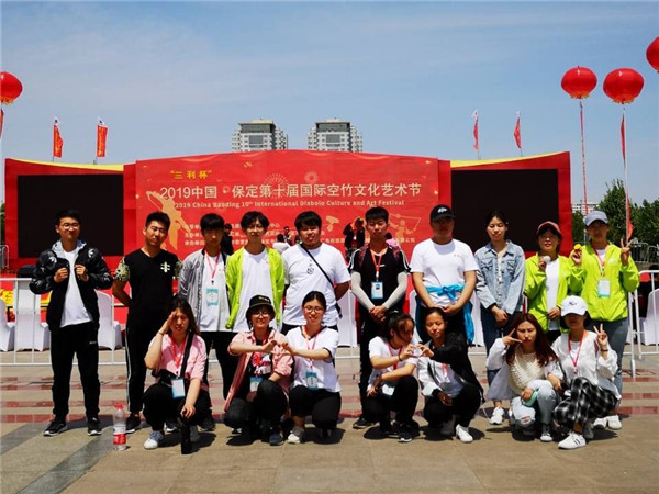 我校参加第十届国际空竹艺术文化节喜获佳绩