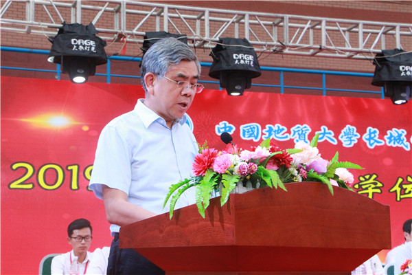 开启新征程  谱写新篇章——2019届学生毕业典礼暨学位授予仪式