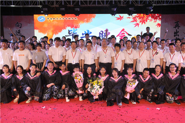 向远方  再出发——我校隆重举行2019届毕业生晚会