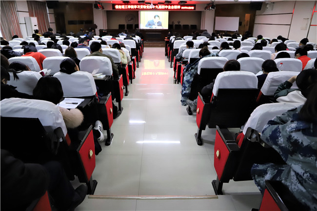 我校组织全体党员收看中央宣讲团十九届四中全会精神宣讲报告会