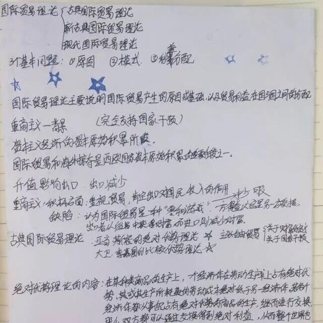 梅花香自苦寒来---我校杜鹃同学网课学习纪实