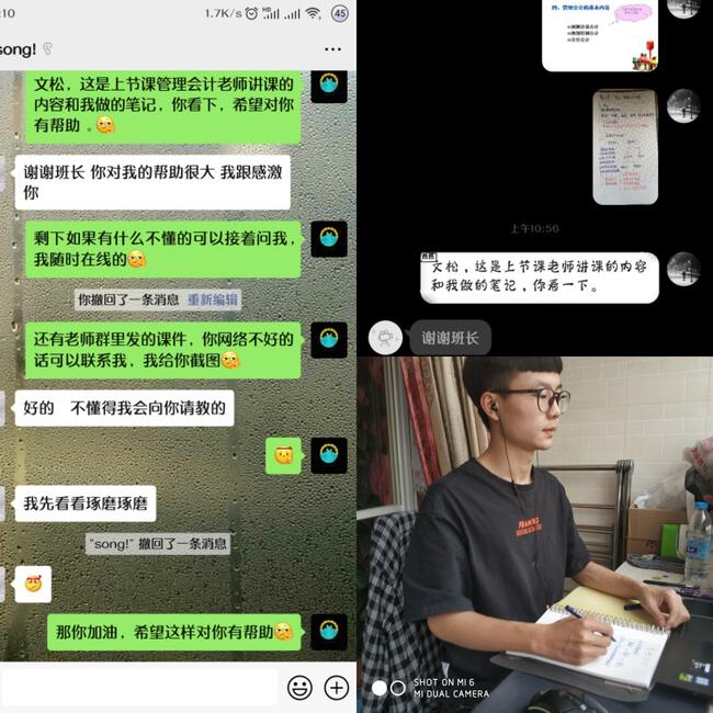 “网课”之外有暖阳---经济学院线上线下联动学习有你有我，一个都不少