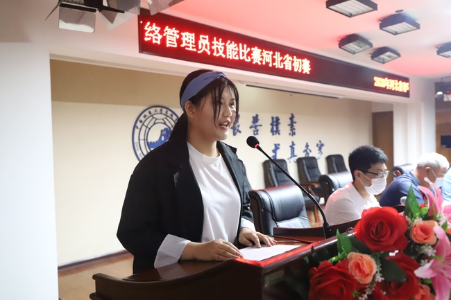 弘扬新时代工匠精神 激励青年技能成才路---我校举行2020年河北省青年职业技能大赛开幕式