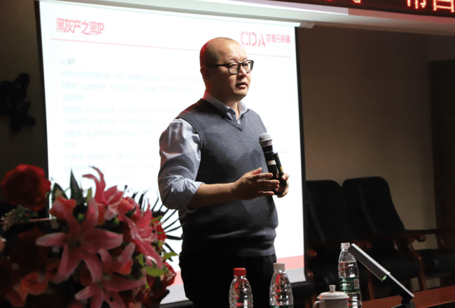 构建数字模型 优化企业架构 ——我校开展金融大数据实践案例分享专题讲座
